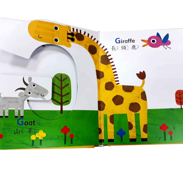 華碩文化 字典書 神奇字母ABC