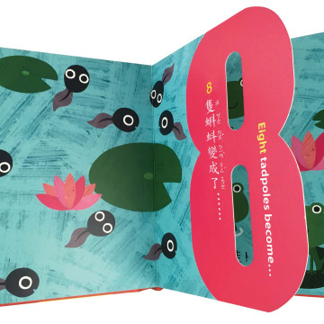 華碩文化 字典書 神奇數字123