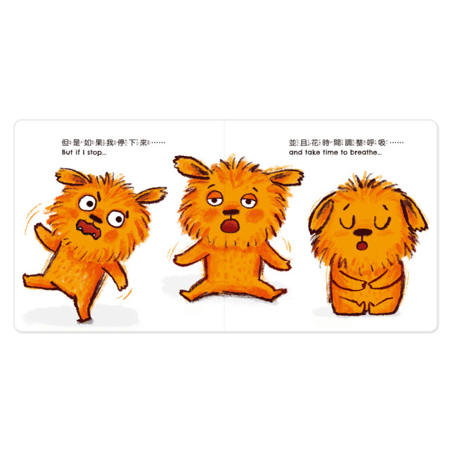 華碩文化 小怪獸EQ管理繪本 點讀版（全套6冊）