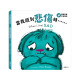 華碩文化 小怪獸EQ管理繪本 點讀版