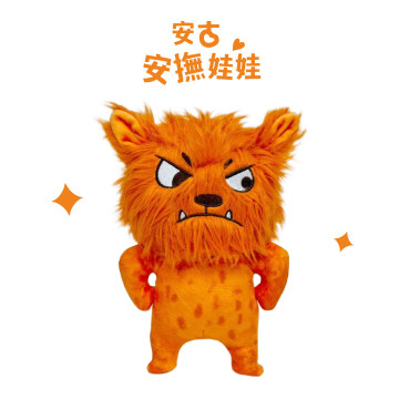 華碩文化 安古安撫娃娃