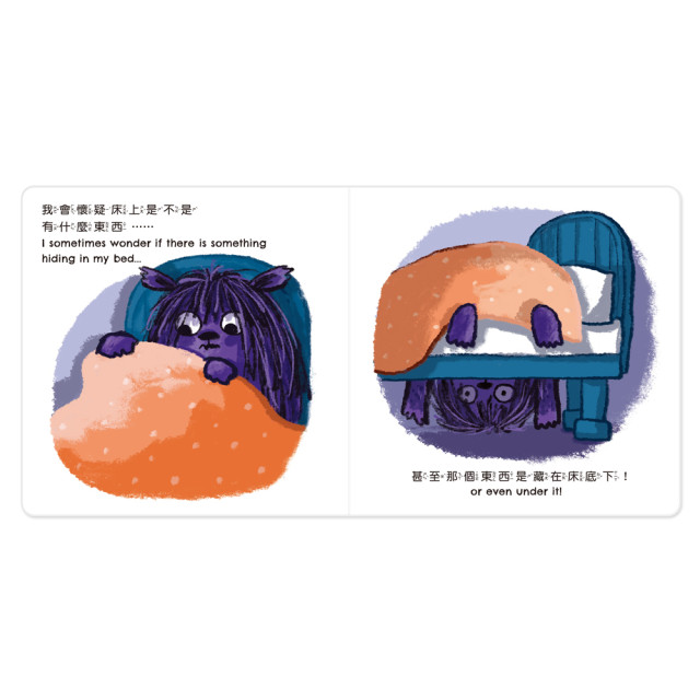 華碩文化 小怪獸EQ管理繪本 點讀版（全套6冊）