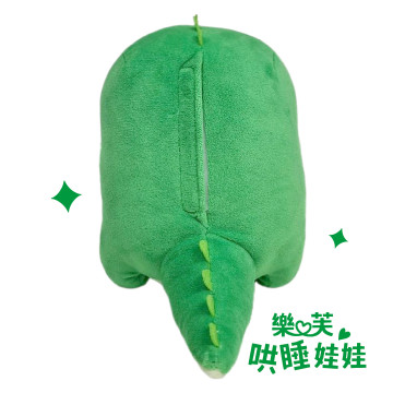 華碩文化 樂芙哄睡娃娃