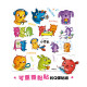 華碩文化 小怪獸行為引導繪本系列 點讀版
