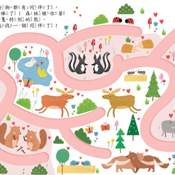 華碩文化 手指迷宮系列 奇遇旅行