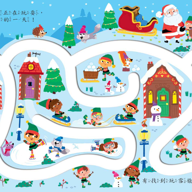 華碩文化 手指迷宮系列 尋找馴鹿