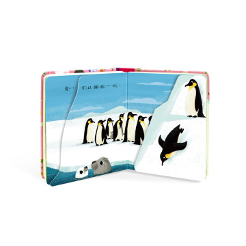 華碩文化 秒懂圖解方塊書系列 愛