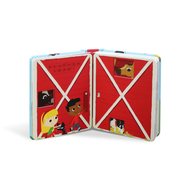 華碩文化 秒懂圖解方塊書系列 農場