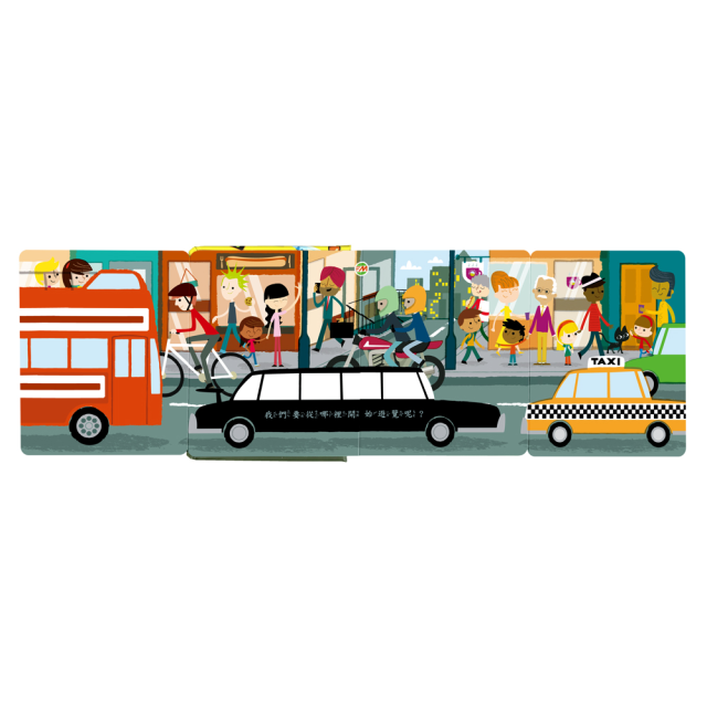 華碩文化 秒懂圖解方塊書系列 大都市