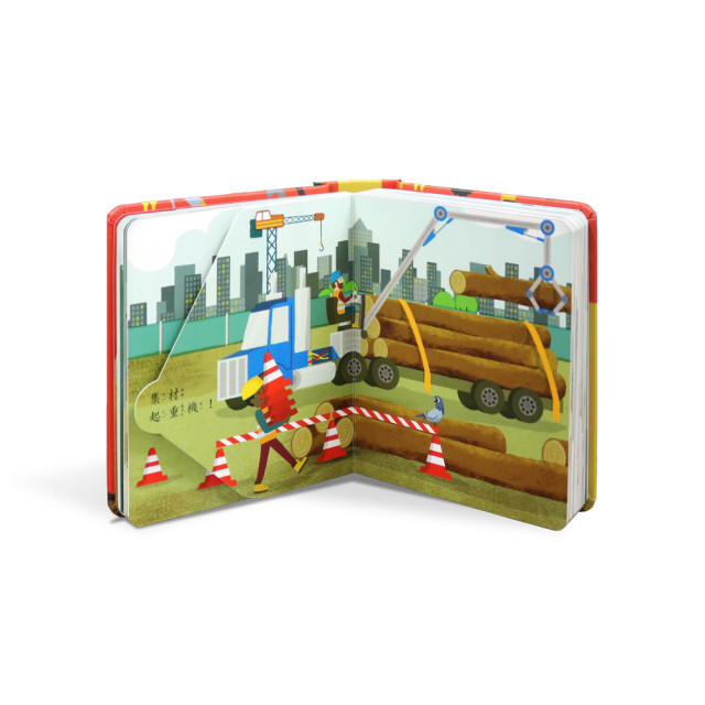 華碩文化 秒懂圖解方塊書系列 工程