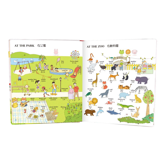 華碩文化 手指點讀雙語有聲大書