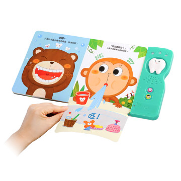 華碩文化 有聲書 洗刷洗刷咕嚕咕嚕