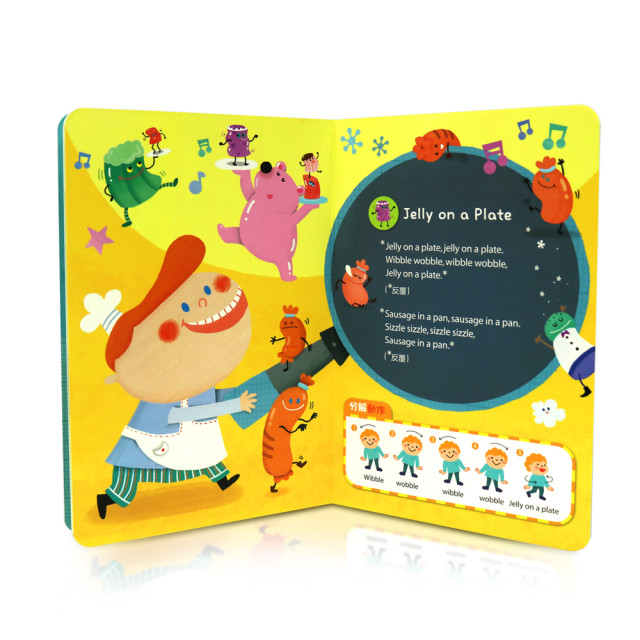 華碩文化 智能手錶有聲書 律動英文童謠