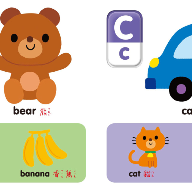 華碩文化 有聲書 英語遊戲