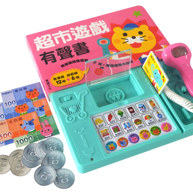 華碩文化 有聲書 超市遊戲