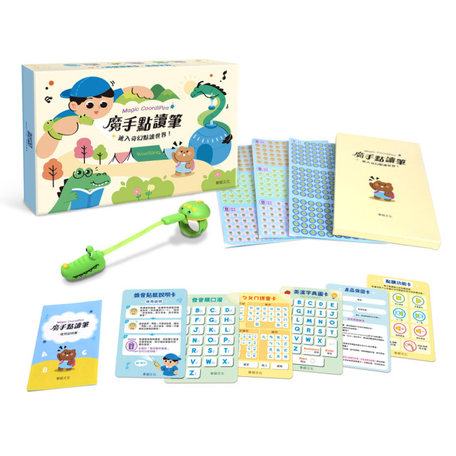 華碩文化 魔手點讀筆