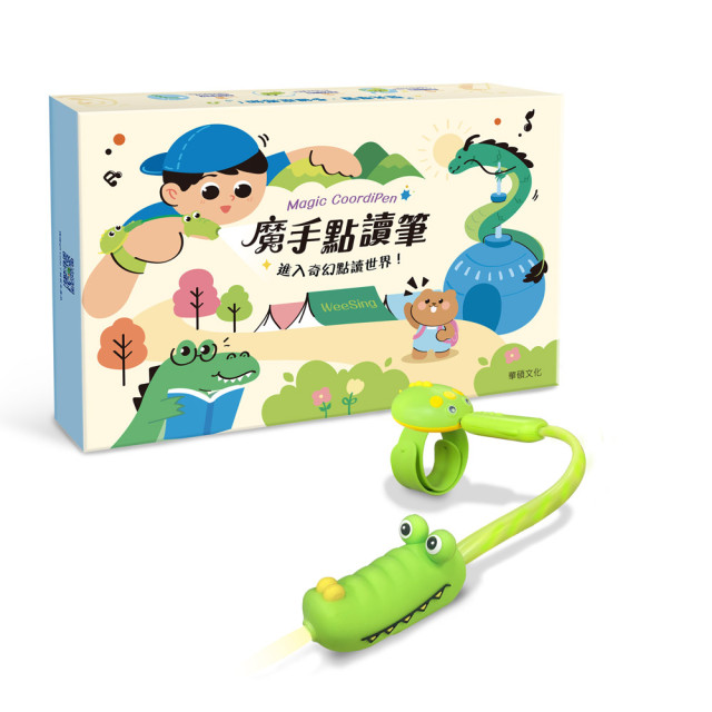 華碩文化 STEAM教養遊戲繪本 英文點讀版（全套20冊）含點讀筆