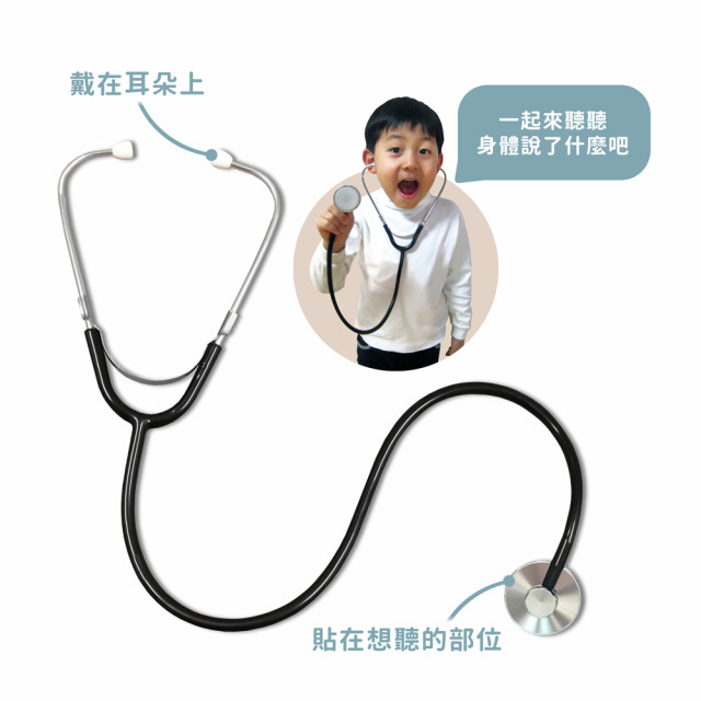 華碩文化 怦！怦！身體會說話