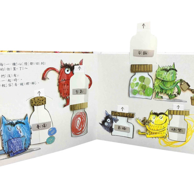 華碩文化 顏色妖怪 點讀版