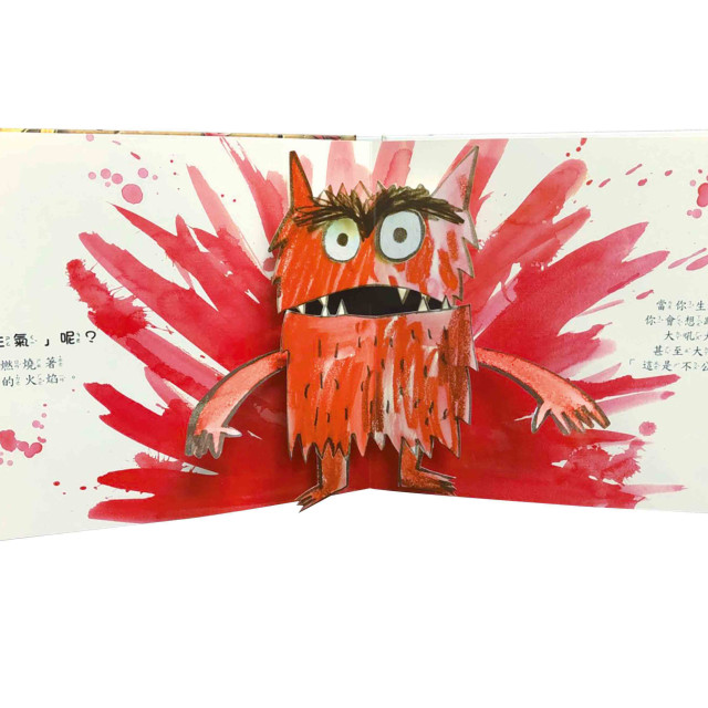 華碩文化 顏色妖怪 點讀版