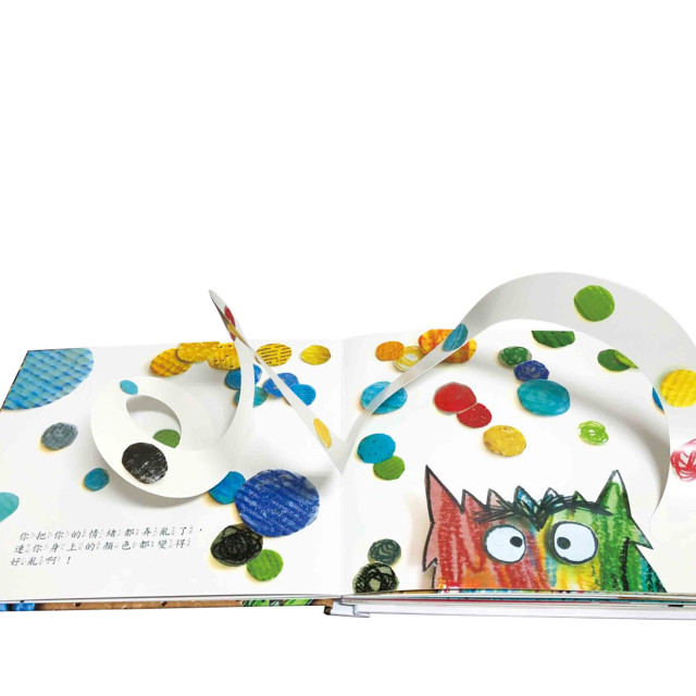 華碩文化 顏色妖怪 點讀版