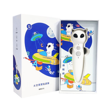 華碩文化 Peppa Pig 點讀系列 雙語認知學習套組+太空寶寶點讀筆