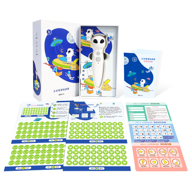 華碩文化 太空寶寶點讀筆