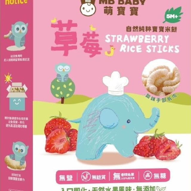 萌寶寶 小指米餅