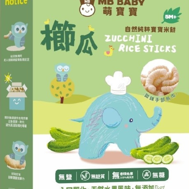 萌寶寶 小指米餅