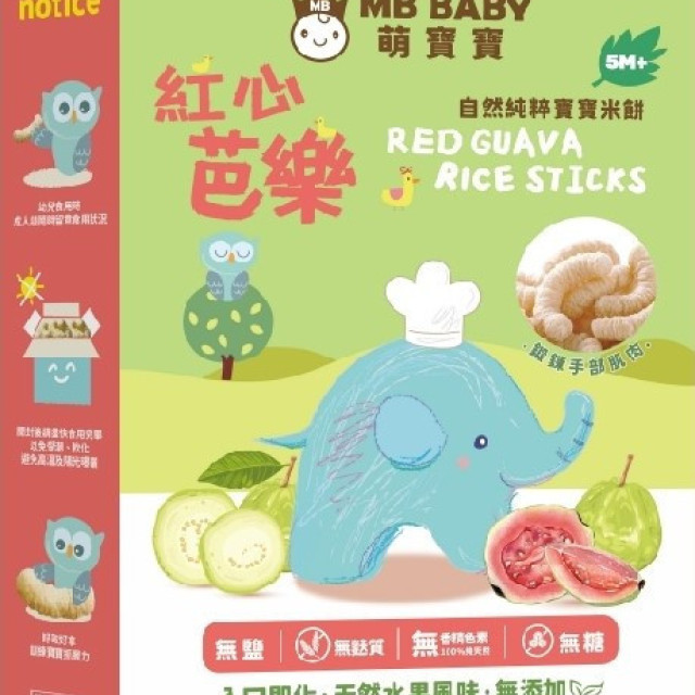 萌寶寶 小指米餅