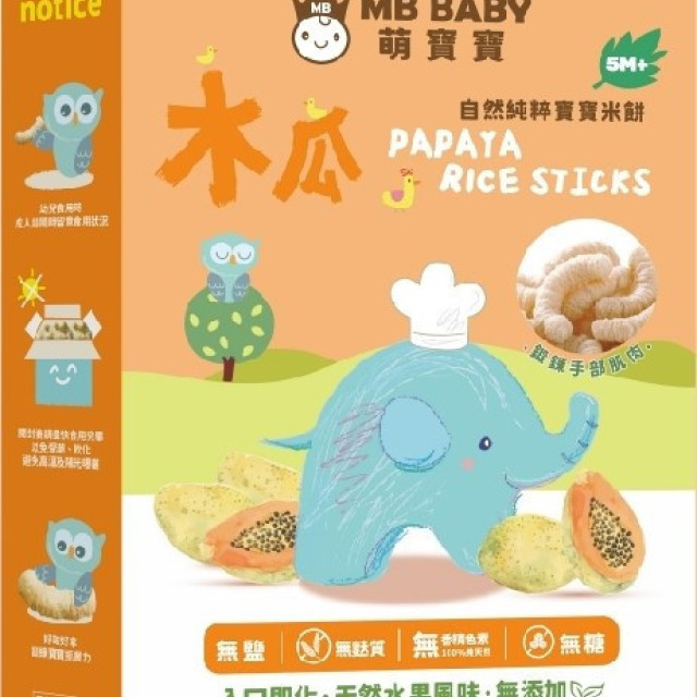 萌寶寶 小指米餅