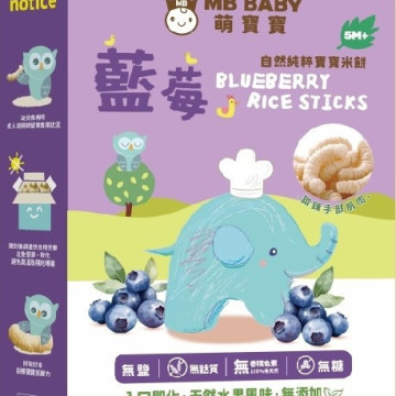 萌寶寶 小指米餅