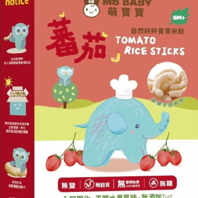 萌寶寶 小指米餅