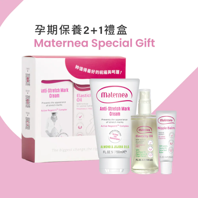 媽咪莉娜 孕期保養2+1禮盒