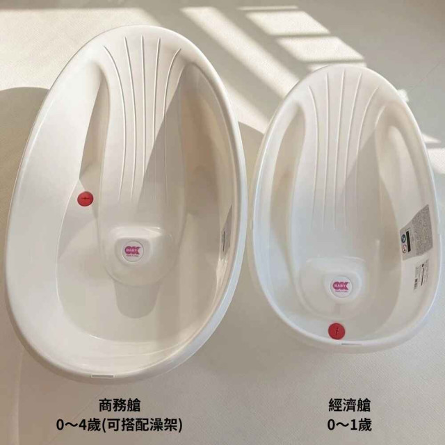 貝喜力克 OKBABY 商務艙嬰兒澡盆 Bella
