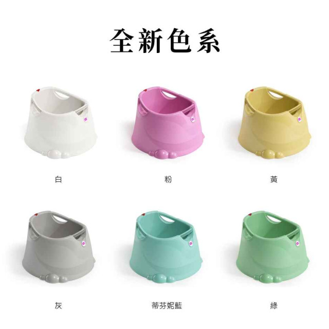 貝喜力克 OKBABY Oplà 多功能寶寶沐浴桶 私人小溫泉