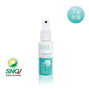 黃金盾 抗菌清潔噴劑07隨身瓶60ml