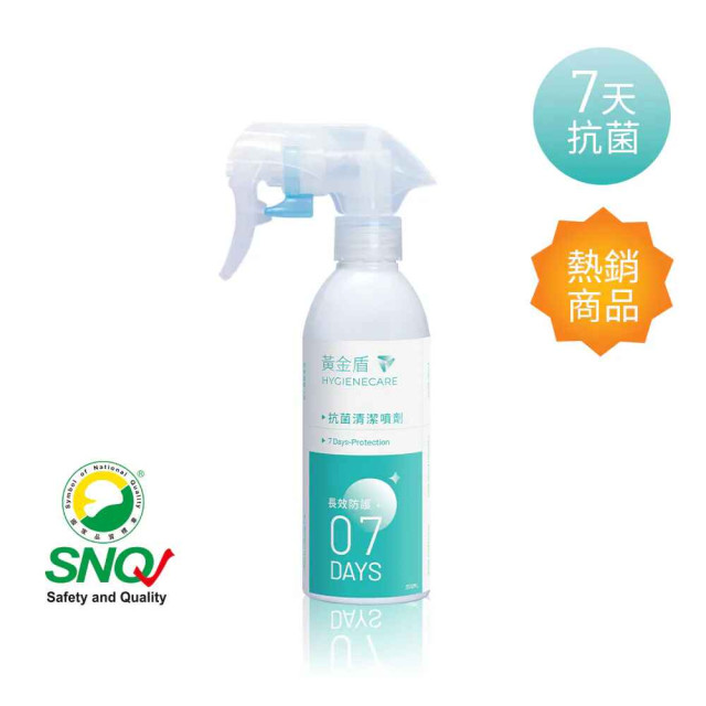 黃金盾 抗菌清潔噴劑07 200ml