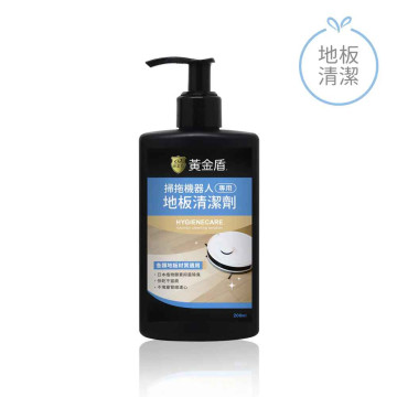 黃金盾 掃拖機器人專用地板清潔劑 200ml