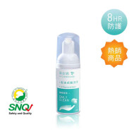 黃金盾 泡沫式乾洗手 50ml