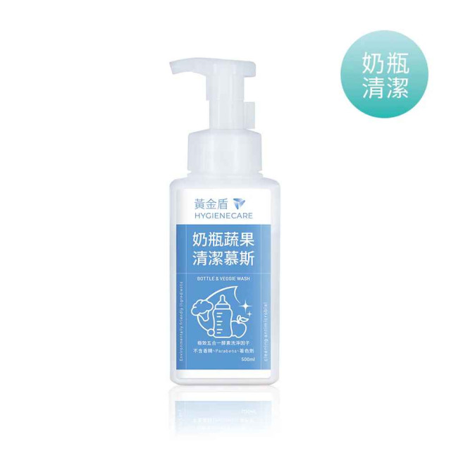 黃金盾 奶瓶蔬果清潔慕斯 500ml