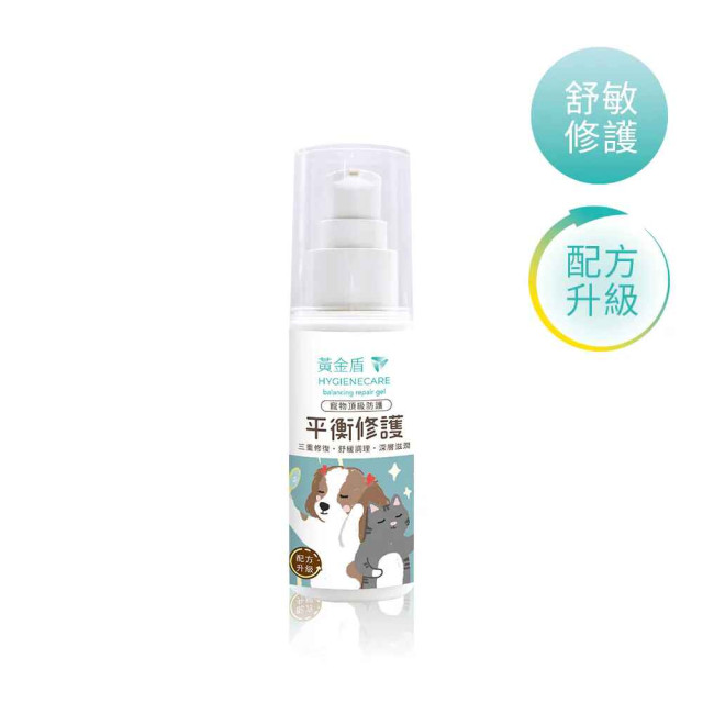 黃金盾 寵物平衡修護凝露 30ml