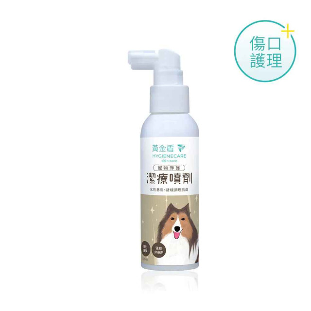 黃金盾 寵物潔療噴劑 100ml