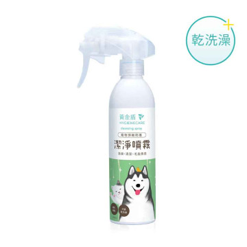 黃金盾 寵物潔淨噴霧 250ml