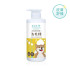 黃金盾 寵物皮膚問題洗毛精 500ml