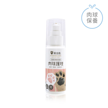 黃金盾 寵物肉球護理霜 30ml