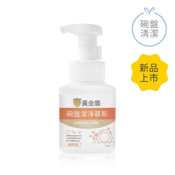 黃金盾 碗盤潔淨慕斯 300ml