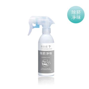 黃金盾 除菸淨味抗菌噴劑 200ml