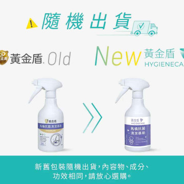 黃金盾 馬桶抗菌清潔慕斯 500ml